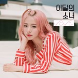 Loona